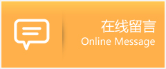 汶川县物流在线留言