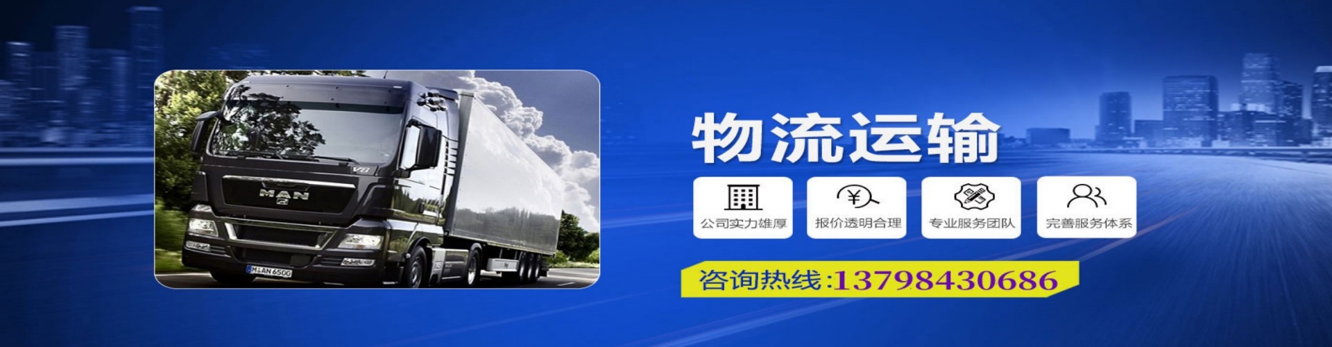 汶川县到香港物流公司,汶川县到台湾快递公司，汶川县澳门货运公司